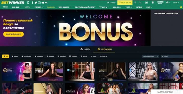 BetWinner Login Access Your Betting Account Easily